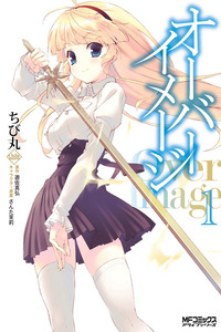 Over Image cover