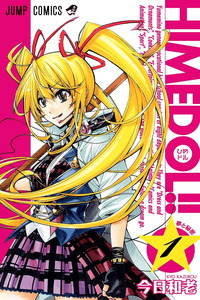 Hime-dol!! cover