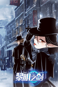 The Sword of Dawn cover
