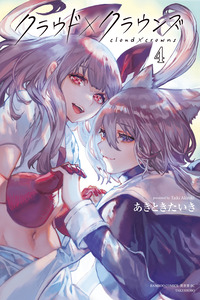 Cloud x Crowns cover