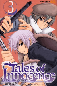Tales of Innocence cover