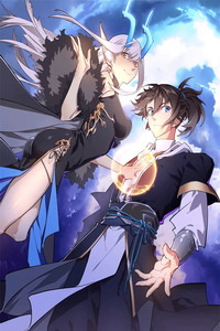El Camino Inmortal de la Bestia cover