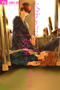 Sensei! cover