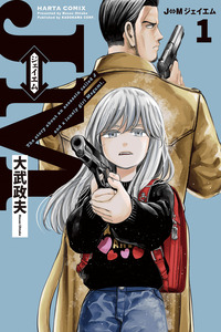 J<->M cover