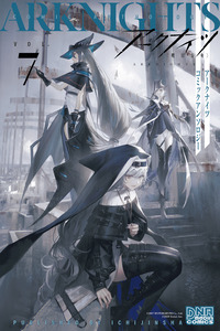 Arknights - Anthology cover