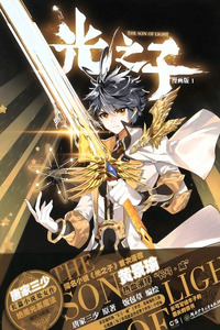 Child of Light cover