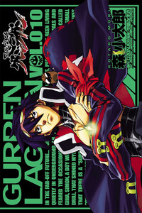 Tengen Toppa Gurren Lagann cover