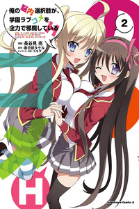 Noucome H cover