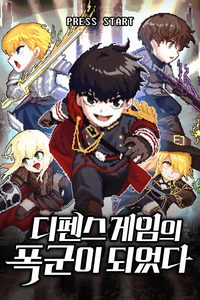 Me Converti En El Tirano De Un Juego De Defensa cover