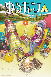 Yurucamp cover