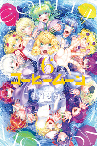 Coffee Moon cover