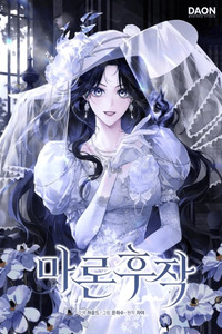 Marquess of Marron cover