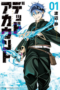Dead Account cover