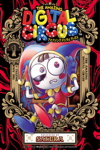 El Asombroso Circo Digital cover