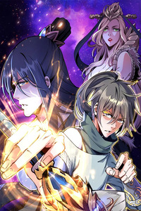 The Ancient Gods cover