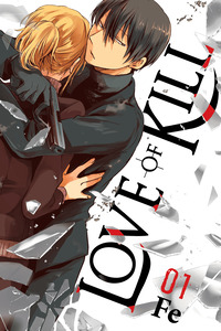 Love of Kill cover