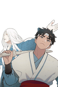 Yin and Yang Master cover