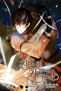Karma Carmesí cover