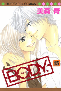 B.O.D.Y. cover