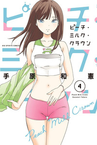 Peach Milk Crown cover