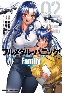 Full Metal Panic! Family cover
