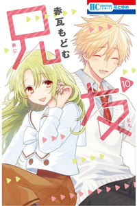 Anitomo cover