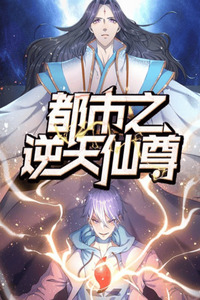 City Of Heaven cover