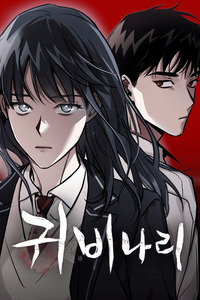Lirio Dorado cover
