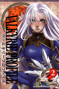 Valkyrie Profile cover