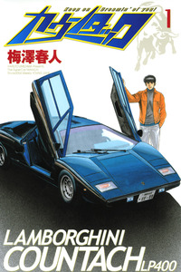 Countach cover