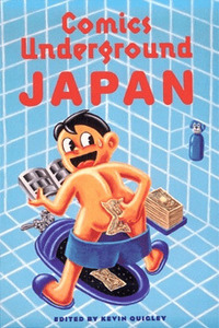 Comics Underground Japan cover