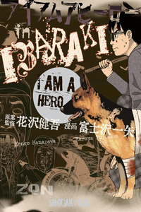I Am a Hero in Ibaraki cover