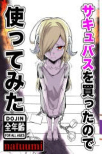 Everyday Life with a Succubus Slave cover