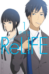 ReLIFE cover