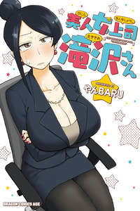 Bijin Onna Joushi Takizawa-san cover