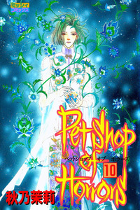 Maboroshi No Hana Yoi No Tsuki cover