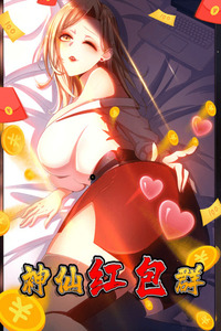 Red Envelope Fairy Group cover