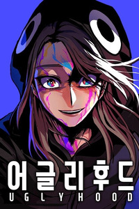 Uglyhood cover