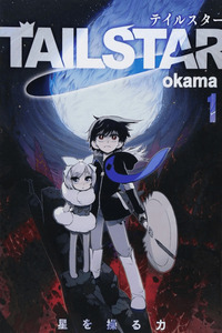 Tail Star cover