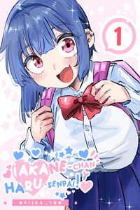 ¡Akane-Chan Y Haru-Senpai! cover