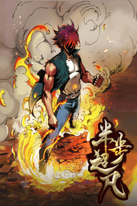 Path to the Apex cover