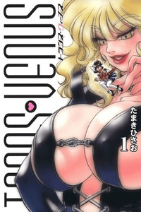 Trans Venus cover