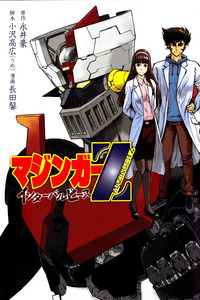 Mazinger Z Interval Peace cover
