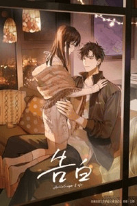 Confession cover