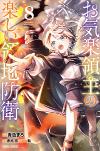 Easygoing Territory Defense by the Optimistic Lord: Production Magic Turns a Nameless Village into the Strongest Fortified City cover