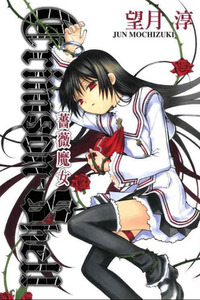 Crimson-Shell cover
