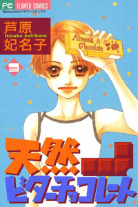 Tennen Bitter Chocolate cover