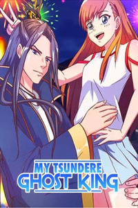 My Tsundere Ghost King cover