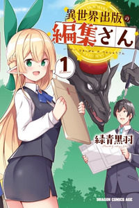 Isekai Shuppan no Henshuu-san cover