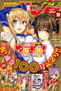 Union! cover